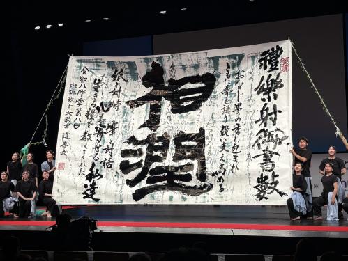 大阪教育大学「大阪教育大学書道専攻」