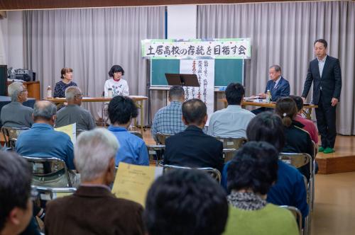 土居高校の存続を目指す会の写真
