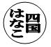 登録できない印鑑の例4のイメージ