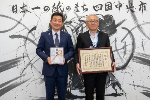 市長と株式会社大建設計工務 代表取締役社長 正岡 秀樹 様