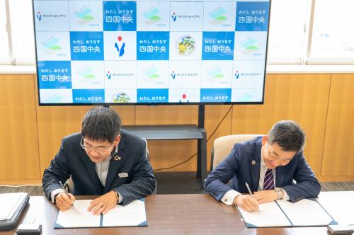 株式会社よんやくとの包括連携協定締結式