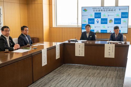 株式会社よんやくとの包括連携協定締結式