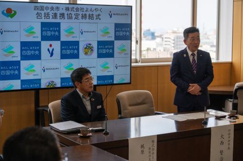 株式会社よんやくとの包括連携協定締結式