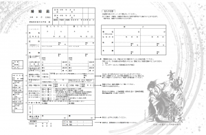 婚姻届書道パフォーマンス