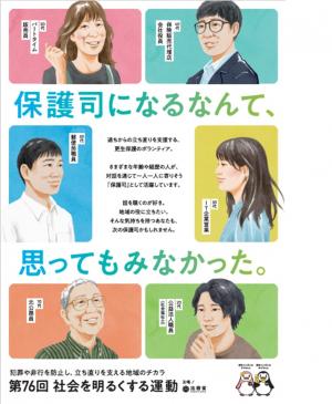 ポスター画像