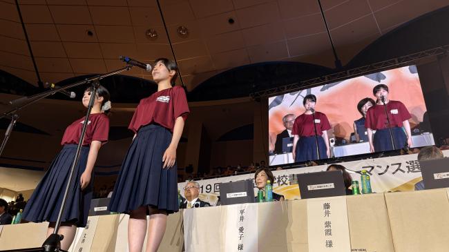 歓迎挨拶