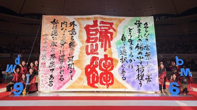 愛媛県立伊予高等学校