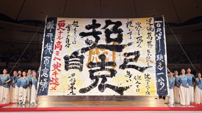早稲田大学本庄高等学院