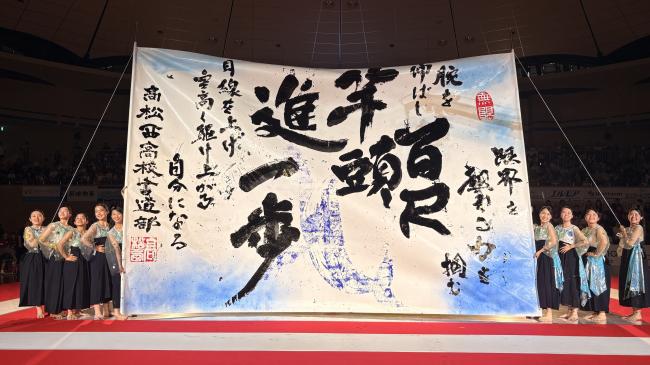 香川県立高松西高等学校