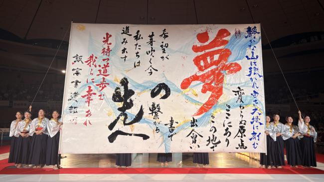 京都市立開建高等学校