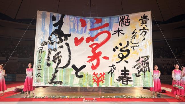 京都市立開建高等学校
