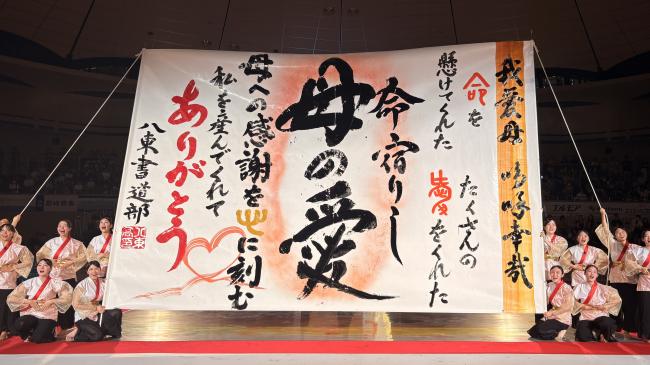 青森県立八戸東高等学校