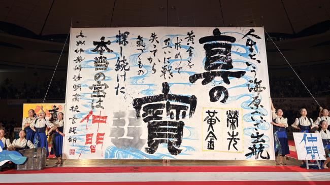 群馬県立伊勢崎清明高等学校