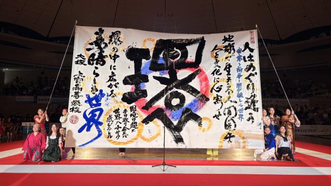 上宮高等学校