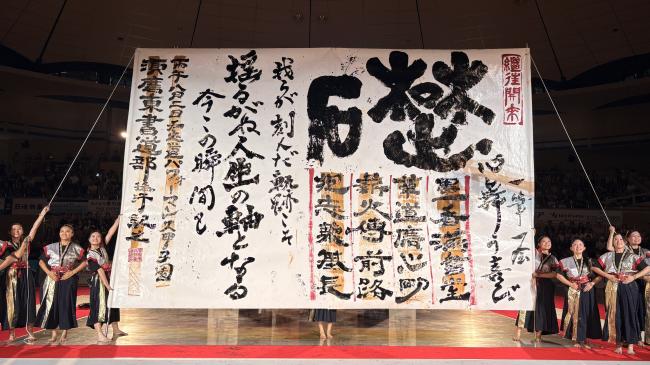 兵庫県立須磨東高等学校