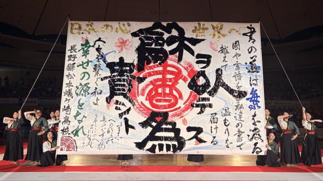 長野県松本蟻ケ崎高等学校