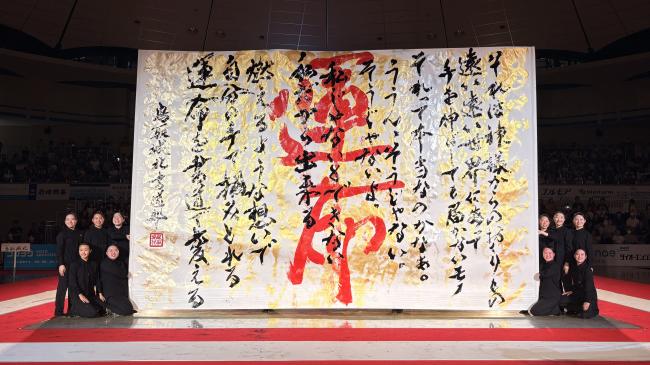 鳥取城北高等学校