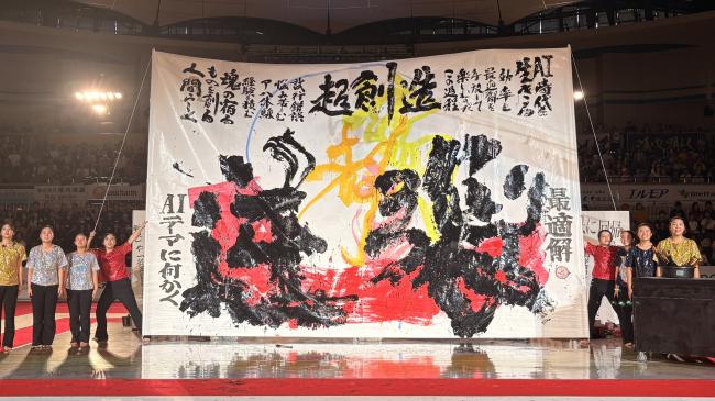 福岡県立八幡中央高等学校
