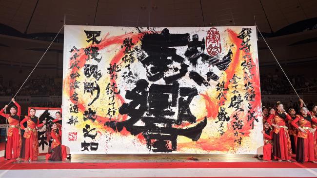 八千代松陰高等学校