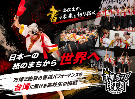 クラウドファンディング募集