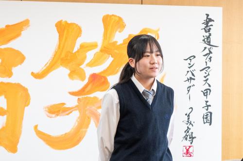 森田結捺さん