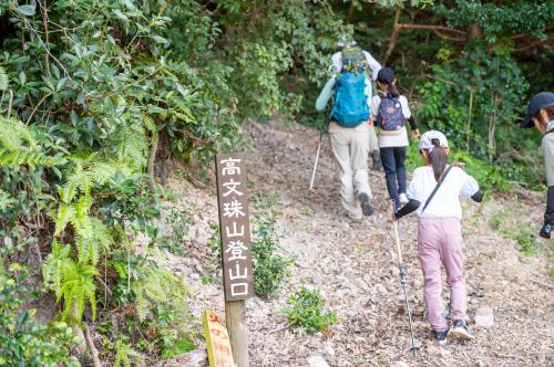高文珠山、入口