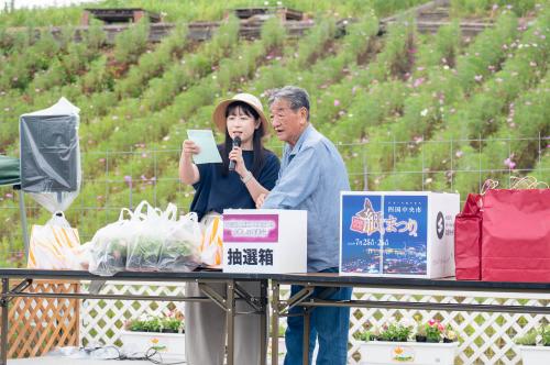 お楽しみ抽選会