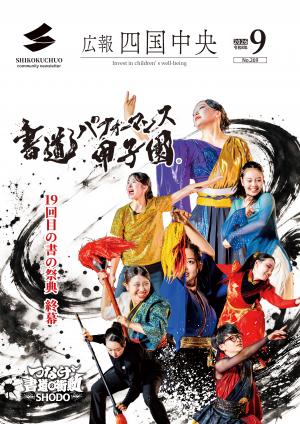 表紙