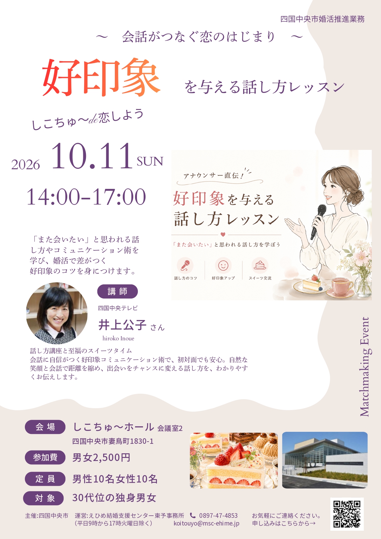 チラシ