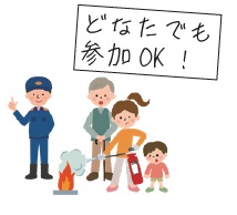参加
