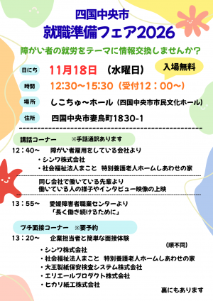 表