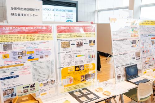 展示会2