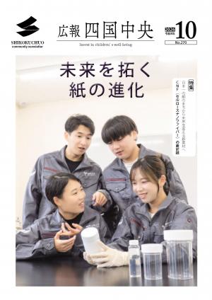 表紙