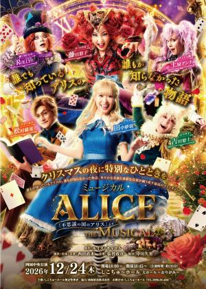 ALICE