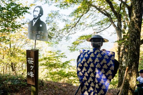 山歩き