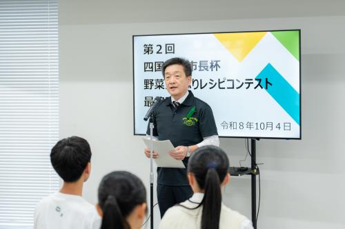 健康まつり