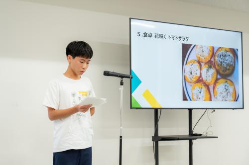 健康まつり
