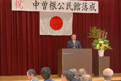 写真：中曽根公民館落成式の様子