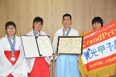 写真：グランプリを受賞した生徒4人