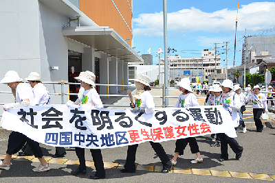 写真：横断幕を持ってパレードをする更生保護女性会