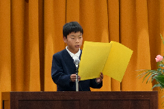写真：小学生人権メッセージを朗読する近藤章太郎さん