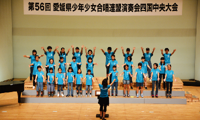 写真：四国中央少年少女合唱団
