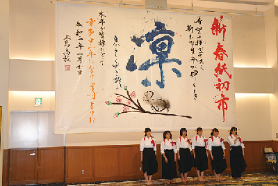 写真：開会パフォーマンスとして行われた三島高校書道部による書道パフォーマンス
