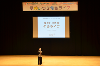 写真：句会ライブの様子