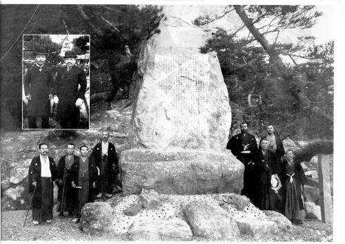 尾藤二洲顕彰碑（大正時代）の画像