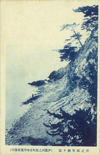 戦前の姫ケ嶽の画像