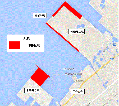 金子・村松岸壁の一部立ち入り禁止区域の画像