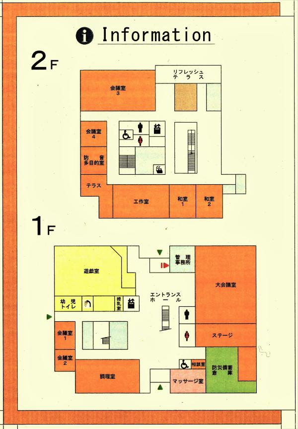 施設案内の画像