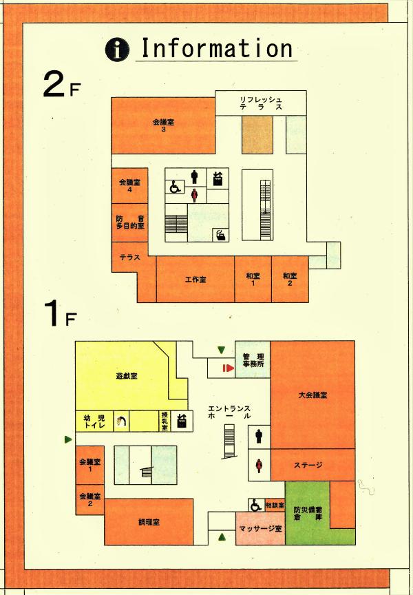 施設案内の画像