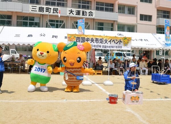 三島小学校運動会へお出かけの写真